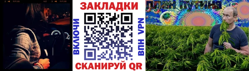 Где продают наркотики Володарск ГАШ КОКАИН АМФЕТАМИН МЕФ