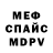 КЕТАМИН VHQ goclyyme