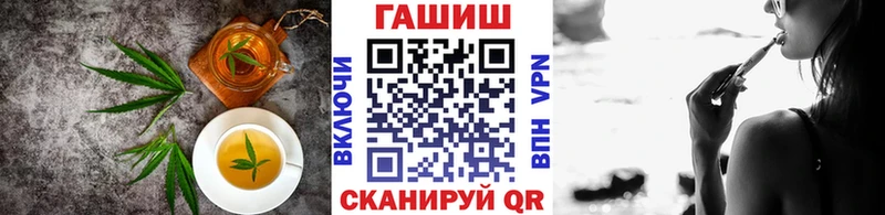 Печенье с ТГК конопля  наркота  Володарск 
