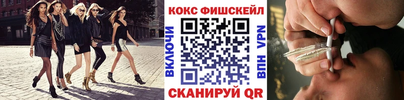 Кокаин Эквадор  купить  сайты  Володарск 