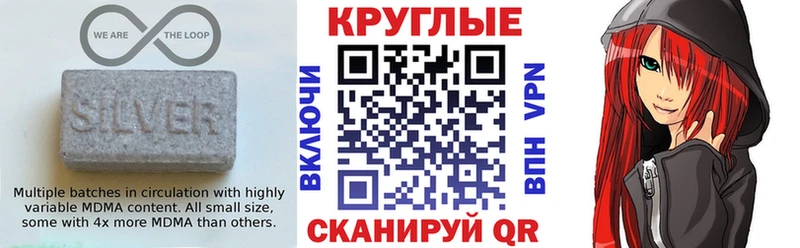 Экстази 280мг  Володарск 