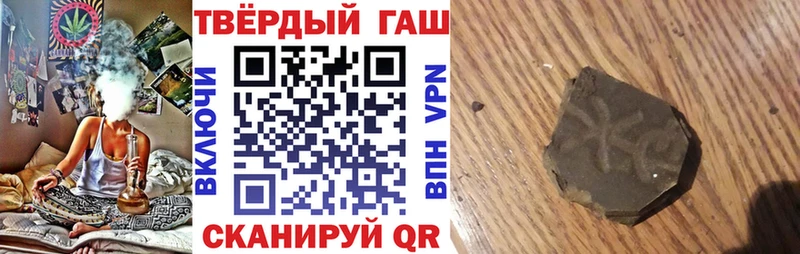 ГАШИШ убойный  Володарск 