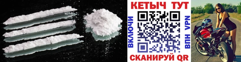 Кетамин VHQ Володарск