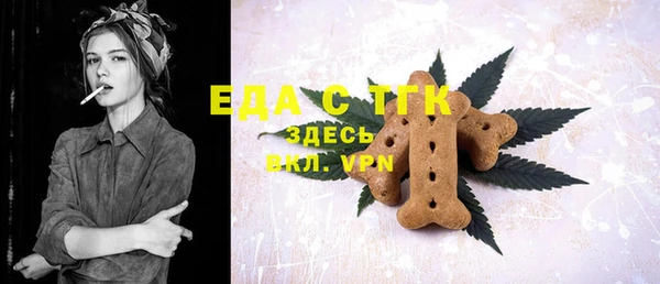 экстази Богородицк