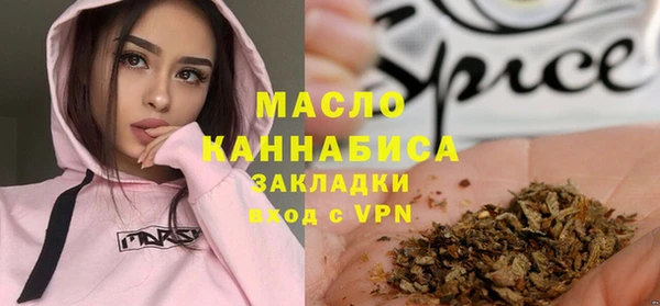 экстази Богородицк