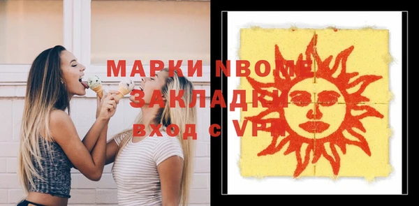 спиды Богородск