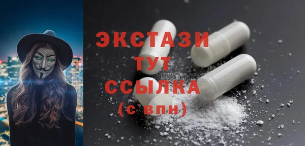 прущий лед Болотное
