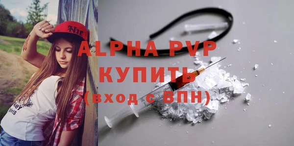 мяу мяу кристалл Богданович