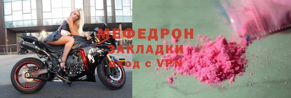 гашиш Бронницы