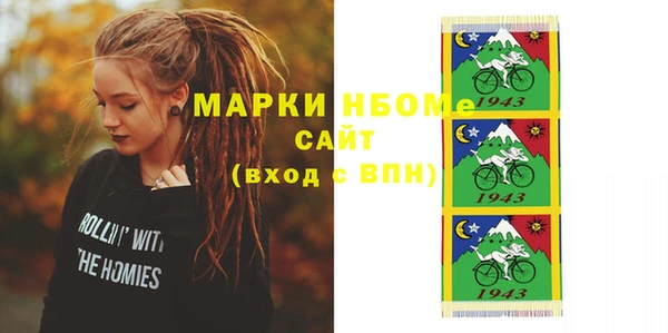 гашиш Бородино