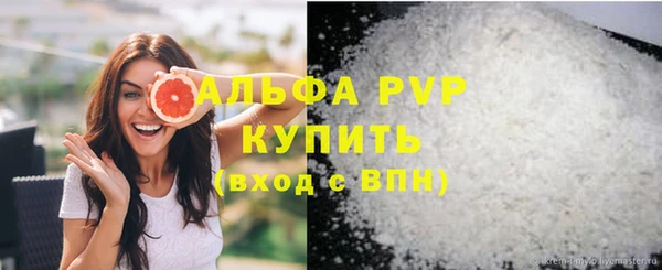гашиш Бородино
