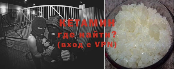 MESCALINE Кодинск