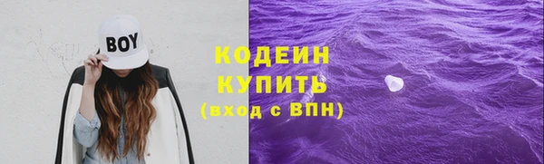 гашиш Бронницы