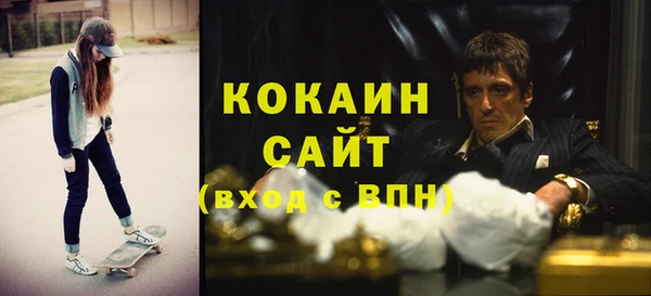 гашиш Бронницы
