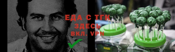 мяу мяу кристалл Богданович