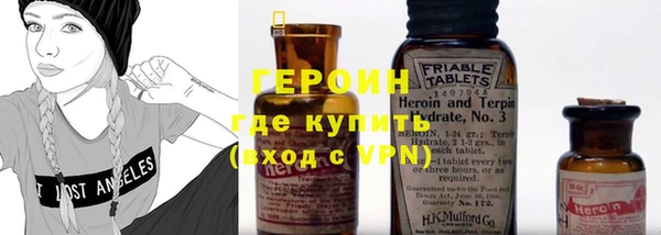 дистиллят марихуана Бугульма