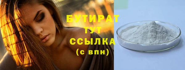 гашиш Бородино