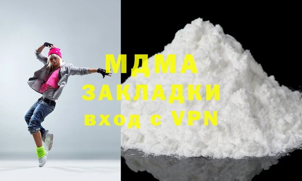 экстази Богородицк