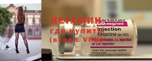 спиды Богородск