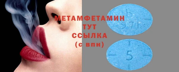 гашиш Бронницы