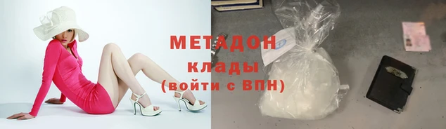 дистиллят марихуана Бугульма