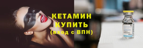 экстази Богородицк
