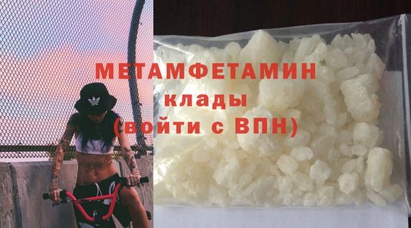 дистиллят марихуана Бугульма