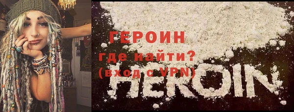 гашиш Бронницы