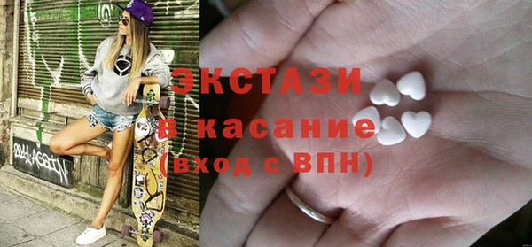 экстази Богородицк