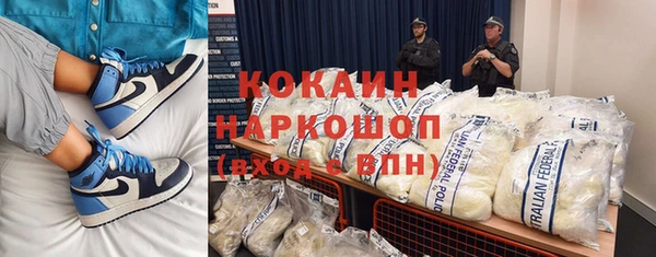 дистиллят марихуана Бугульма