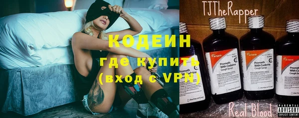 дистиллят марихуана Бугульма