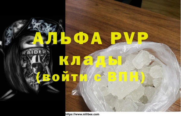 гашиш Бронницы