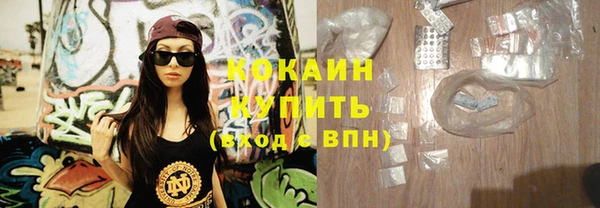 экстази Богородицк