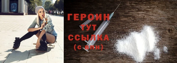 гашиш Бородино