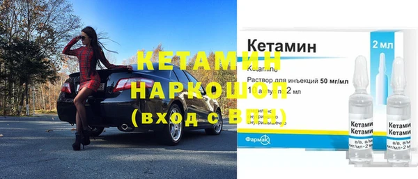 дистиллят марихуана Бугульма