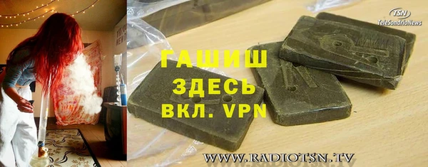 марихуана Болохово