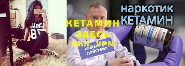 гашиш Бронницы