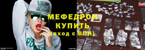 прущие крисы Белокуриха