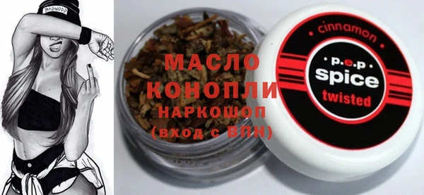 дистиллят марихуана Бугульма
