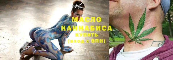 гашиш Бородино