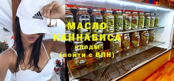 спиды Богородск