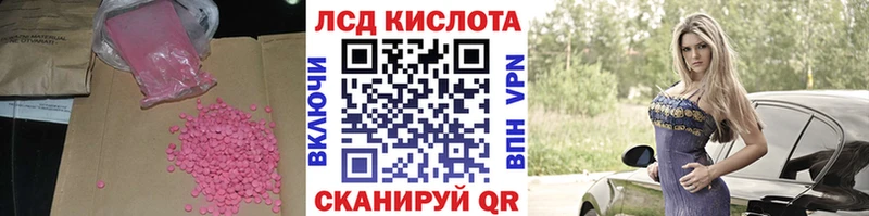 KRAKEN ССЫЛКА Володарск LSD-25 экстази кислота
