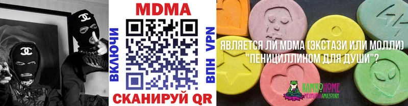 MDMA молли  мориарти Telegram  Володарск  где купить   гидра tor 