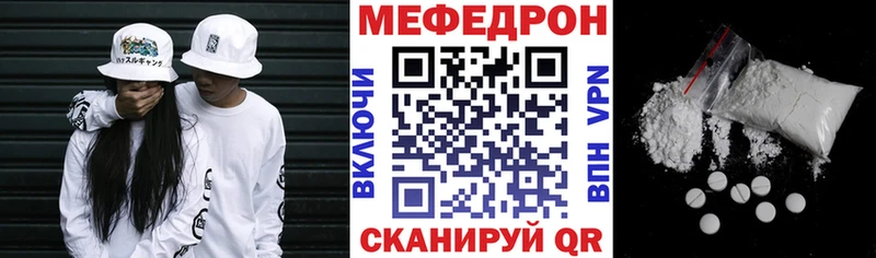 Меф кристаллы  где купить наркотик  кракен   Володарск 