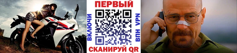 ОМГ ОМГ рабочий сайт  Володарск  МЕТАМФЕТАМИН мет  даркнет сайт 