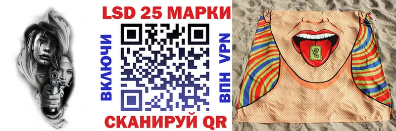 наркошоп  kraken зеркало  Марки N-bome 1,5мг  Володарск 