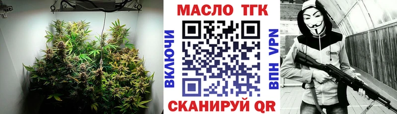 Дистиллят ТГК концентрат  Володарск 